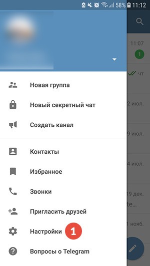 How to Set Up SOCKS5 Proxy on Telegram for Android: Step 1